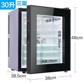 미니 업소용 서랍형 냉동고