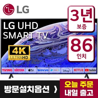 LG 2023년형 86인치 울트라HD 4K 스마트 LED IPS TV (모델: 86UR8000) – 미러링 기능, 유튜브 및 넷플릭스 지원, 벽걸이형, 방문 설치 서비스 포함 강촌엘리시안리프트권 LG 2023년형 86인치 울트라HD 4K 스마트 LED IPS TV (모델: 86UR8000) – 미러링 기능, 유튜브 및 넷플릭스 지원, 벽걸이형, 방문 설치 서비스 포함 강촌엘리시안리프트권