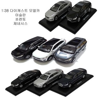 현대/기아 쏘렌토 G80 EQ900 종이케이스 흠집(파손)할인 (1:38 다이캐스트 모델카) (선택), 기아자동차, 올 뉴 쏘렌토 - 스노우 화이트, 1개