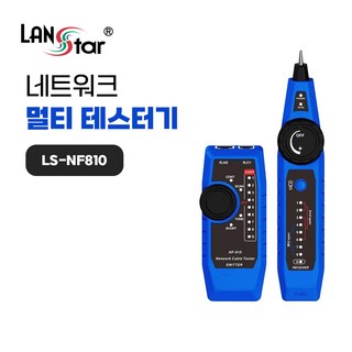 네트워크 랜케이블 멀티 테스터기 LS-NF810