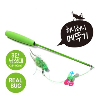 펫모닝 캣피싱 허니허니 메뚜기 [PMC-394], 1개