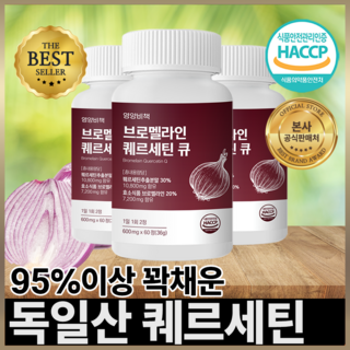 영양비책 브로멜라인 퀘르세틴 큐, 3개, 60정