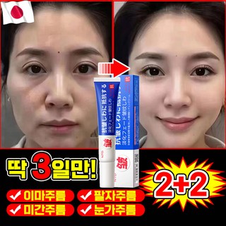 2. [효과짱] 일본..