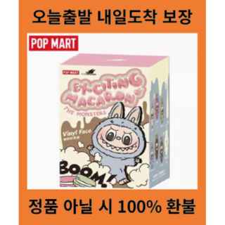 [정품]팝마트 라부부 마카롱 1세대 더 몬스터즈, 랜덤 × 15cm × 1개