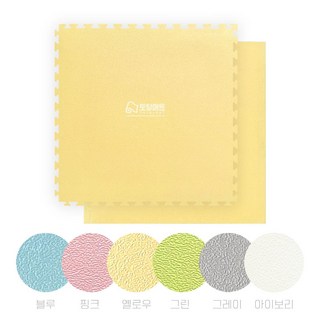 국산 1m X 1m 놀이방 파스텔 대형 퍼즐매트, 1개, 옐로우 1cm