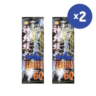 루미카 와이어 이케시메 생선신경 시메 도구 60cm 2개