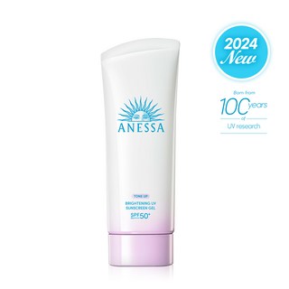아넷사 브라이트닝 UV 선스크린 젤