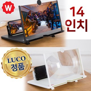 휴대폰 화면 확대경