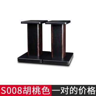 30CM 우퍼 오디오 스탠드 – S008 호두나무 스피커 받침대 제네바s 30CM 우퍼 오디오 스탠드 – S008 호두나무 스피커 받침대 제네바s