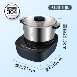 가정용 반죽기 휘핑기 전동 휘핑기계 밀가루 생 제과 베이킹 머랭기, 5L블랙 반죽 가능 4 8근