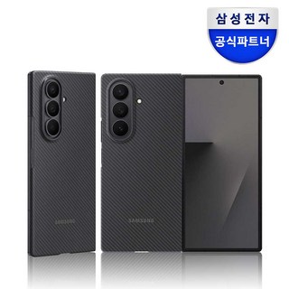 3. 삼성 갤럭시 Z..