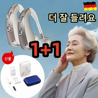 GBED 1+1독일의 기술 미니 음성 노인 보청기 무선 휴대용 충전식 소리, 2개, 실버크렉