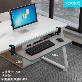 키보드 프레임 하단 필렛 슬라이딩 책상밑 선반 키보드트레이 64X23CM 수납 럭스레인 52X25, 블랙 패브릭 52x24CM레이어드 원목레일