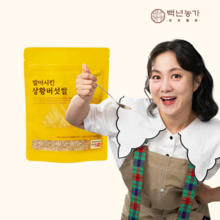 5. [백년농가] 박..