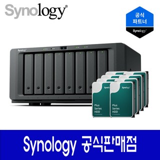 시놀로지 DS1825+ 8베이 나스