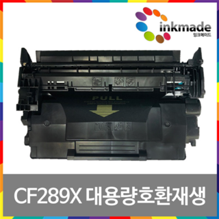 CF289A CF289X 재생토너 M507dn E50145 M528c M528dn M507x E52645 c dn, (칩없음)CF289/X재생, 1개