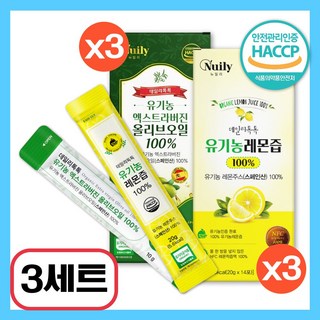 유기농 엑스트라버진 올리브오일 레몬즙 레몬샷 올리브유 스틱 [노블비], 3세트, 420g