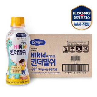 남양유업 아인슈타인 킨더밀쉬 200ml, 48개 11 후디스 하이키드 킨더밀쉬, 200ml, 24개