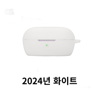 올리민 보스 QC 이어버드 콰이어트컴포트 케이스, 신형(2024년), 화이트, 1개