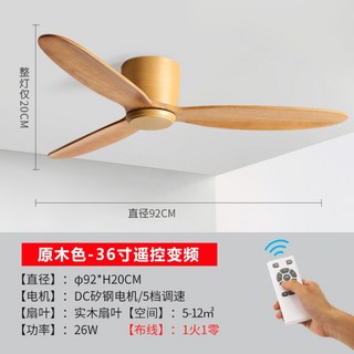 레이다 루씨에어 실링팬 에어퓨전 132cm 올화이트 선풍기 크롬티크 DC팬 퓨전레이더, BD