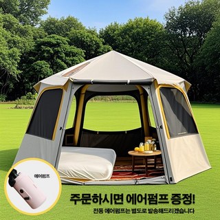 COUCAMP 에어텐트 2025, 292CM*252CM*165CM, 5-8명, 아이보리