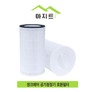 4. 아지트필터 씽크..