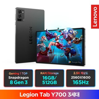 레노버 샤오신 패드2024 사용 모습