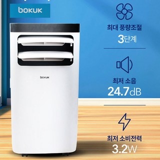 제습기