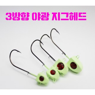 워터맨 LTTC 풀치 역지그헤드 갈치 지그헤드 야광 1개, 3g(3호바늘), 봉지 구매