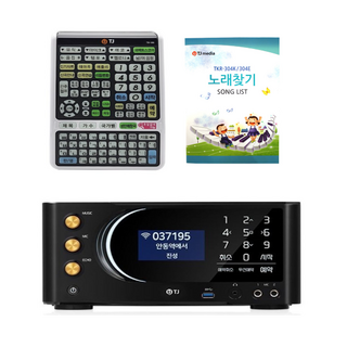 TJ 티제이미디어 태진 가정용 노래방기기 TKR-370HK TIR-1090리모콘 목록책 포함 6만곡수록 개별신곡업데이트