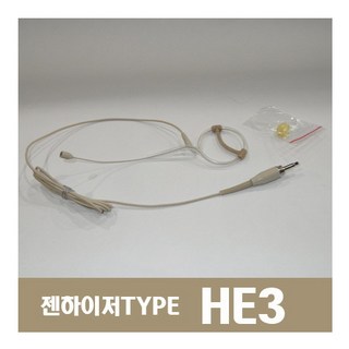 젠하이저 타입 이어 마이크 사용 모습