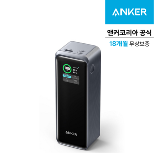 1. 앤커 프라임 보..