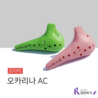 오다미 오카리나 AC 플라스틱, 오다미 AC 그린, 1개