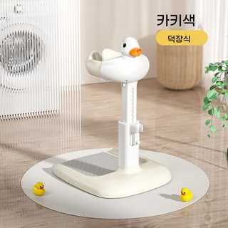 스탠딩 샤워 아동 욕조 목욕대, 카키