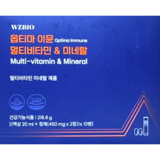 더블유젯바이오 옵티마 이뮨 멀티비타민 미네랄