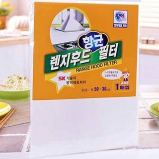 셀링프리 렌지후드 향균 필터 1P 후드커버, 1개