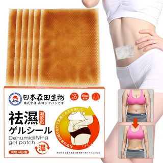 슬림패치 배꼽스티커 복부 패치 뜸쑥 뱃살 복부 바디 배꼽 패치 몸에쌓인 습기 제거 제습 건강 치습 혈자리 패치 부기 관리 다이어트 패치, 1개, 6개입