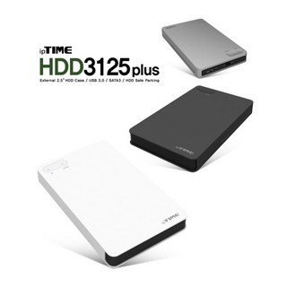 HDD3125plus 안정된 5Gbps 2.5형 외장하드케이스, 화이트, 1개