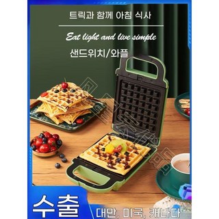 전기 붕어빵 와플 메이커 다용도 주방기기 아침식사 간편 조리기, 샌드위치 트레이가 있는 110V 녹색