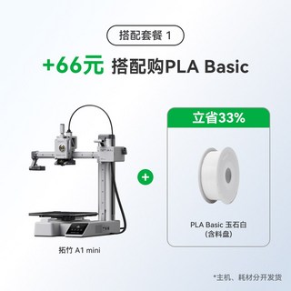 Bambu Lab A1 3D 프린터