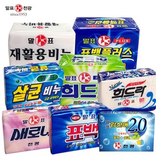 세탁비누 빨래비누 재활용비누 손빨래비누 찌든때비누, 200g, 20개