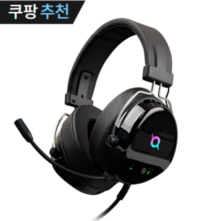 가성비게이밍헤드셋
