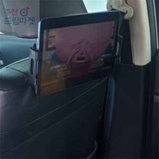 태블릿거치대 차량용 시청, 1개