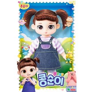 NEW 엉뚱발랄 콩순이