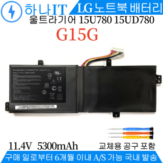 LG 울트라 기어 15UD780 15U780 노트북 배터리