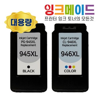 2. 잉크메이드 PG..