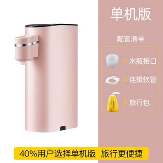 미니정수기 사무실 간이 이온수 알카리 셀프 물통 필터 코크 가성비 원룸, 핑크