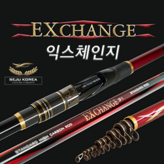 세주코리아 익스체인지 갯바위낚시대 찌낚시대 1-430 감성돔 벵에돔 참돔