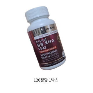 뉴트리디데이 프리미엄 칼륨 포타슘 1400, 240정, 2개