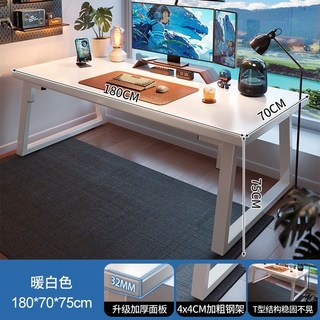 원목 월넛 컴퓨터데스크 컴퓨터책상 1400 1800 게이밍 인테리어, 180x70따뜻한화이트32mm